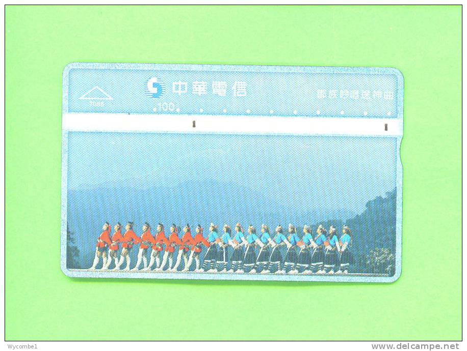 TAIWAN  -  Optical Phonecard As Scan - Taiwan (Formose)