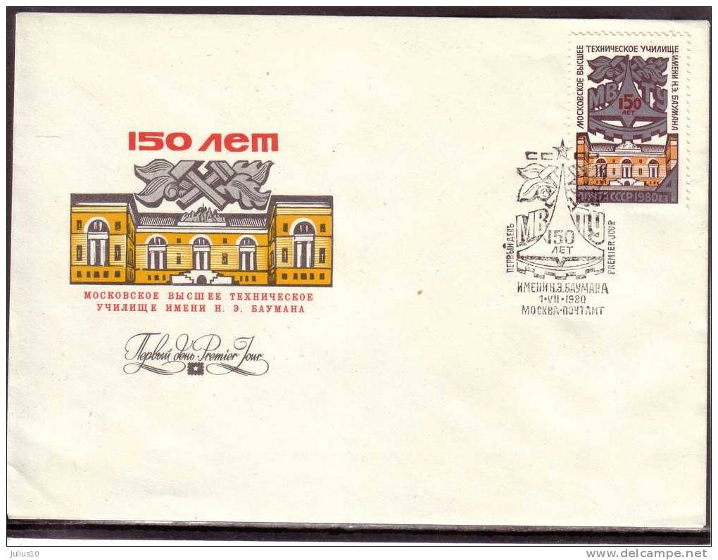 150th Anniversary Of Moscow Technical College On USSR Russia 1980 Mi 4973 Mint FDC  #8104 - FDC