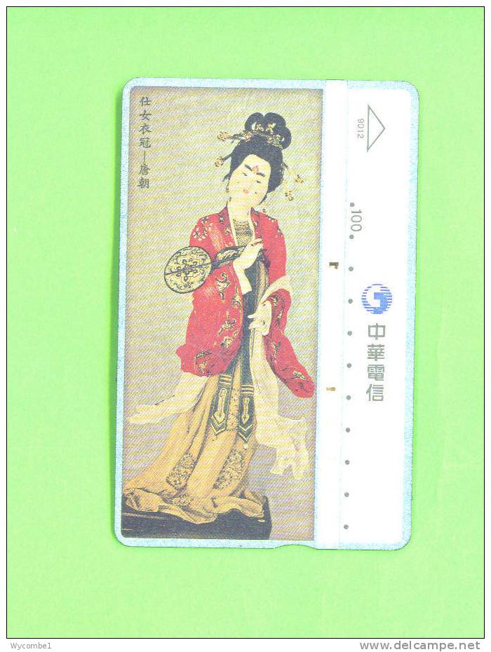 TAIWAN  -  Optical Phonecard As Scan - Taiwan (Formose)