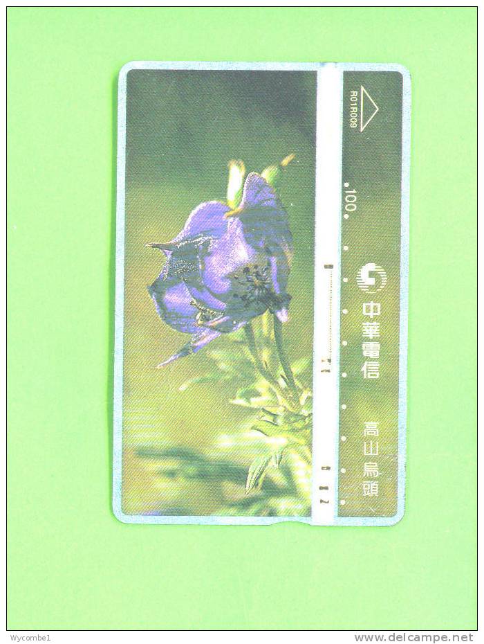 TAIWAN  -  Optical Phonecard As Scan - Taiwan (Formosa)