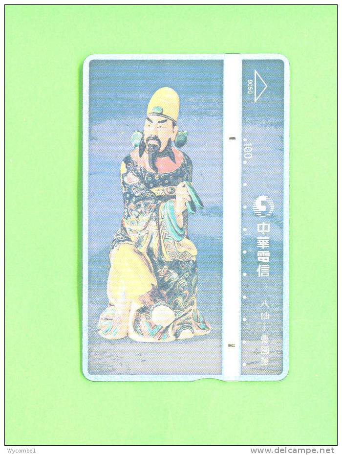 TAIWAN  -  Optical Phonecard As Scan - Taiwan (Formosa)