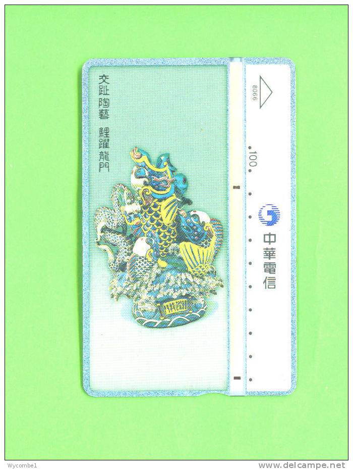 TAIWAN  -  Optical Phonecard As Scan - Taiwan (Formosa)