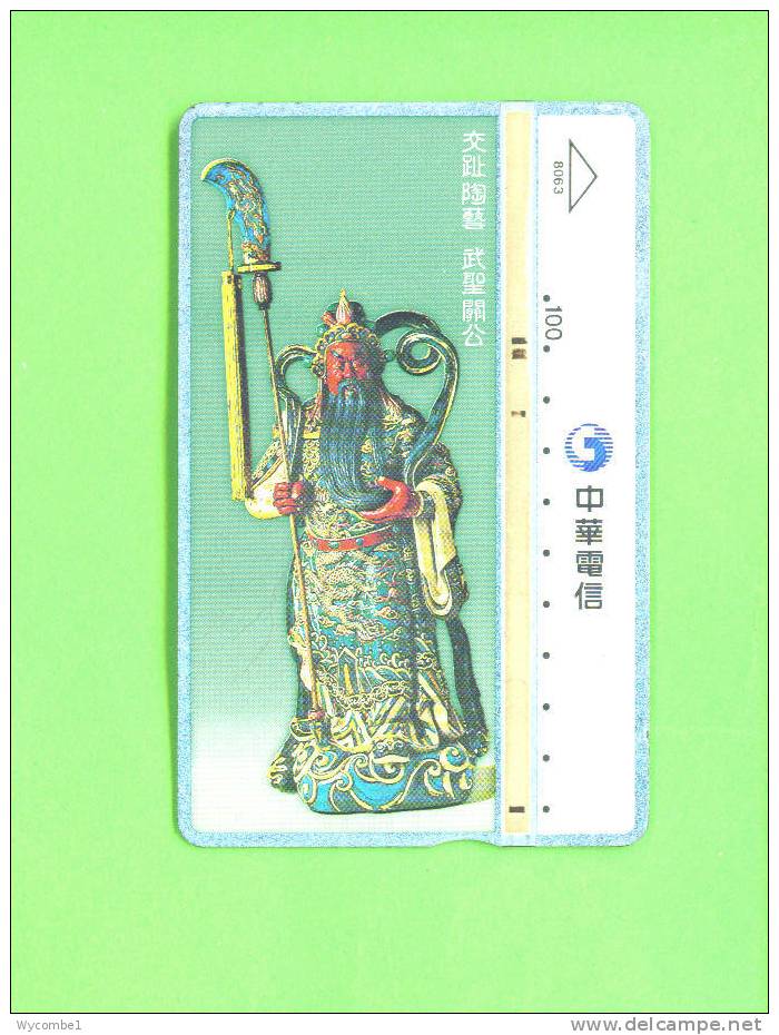 TAIWAN  -  Optical Phonecard As Scan - Taiwan (Formosa)