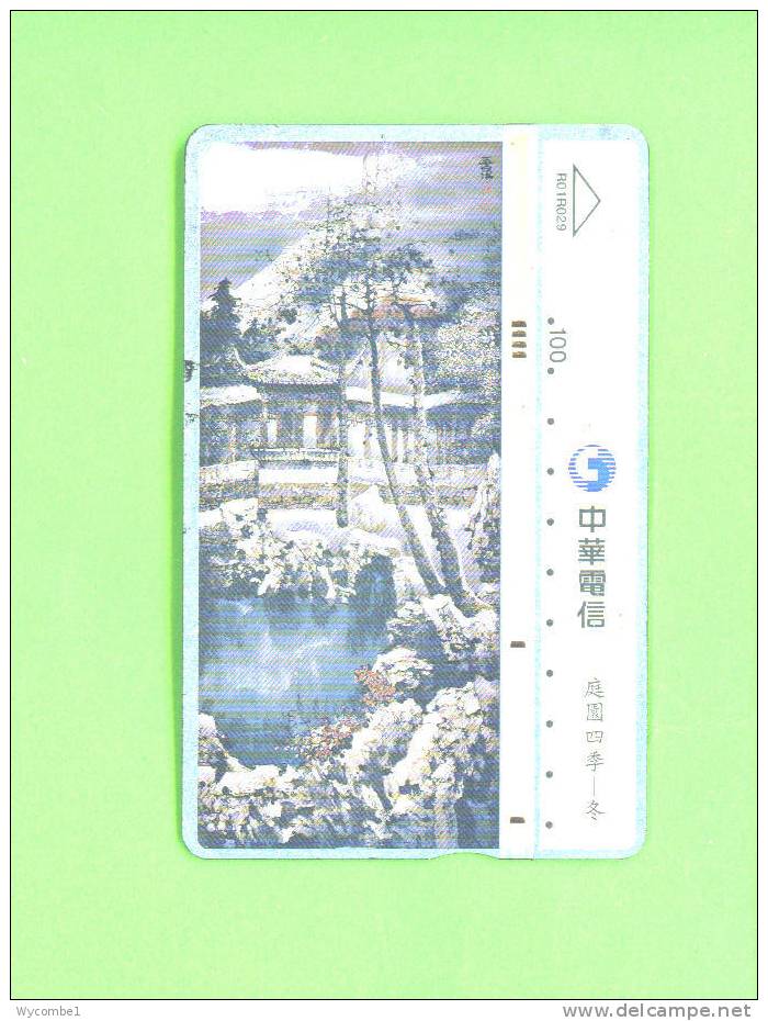 TAIWAN  -  Optical Phonecard As Scan - Taiwan (Formosa)