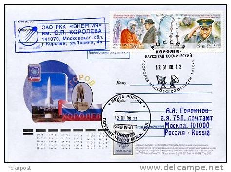 Russia 2008. Space. A City Of Korolev - Russia & USSR