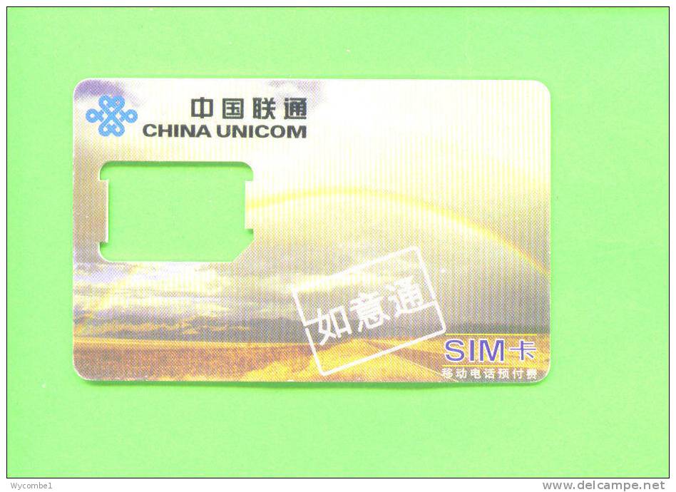 CHINA  -  SIM Frame Phonecard As Scan - China