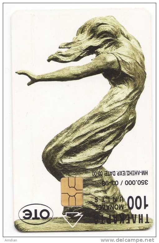 GREECE - Sculpture - ART - G.KASTRIOTIS - Anemostrovilos - 03/1998 - Tirage 350000 - Phonecard / Telecarte - Greece