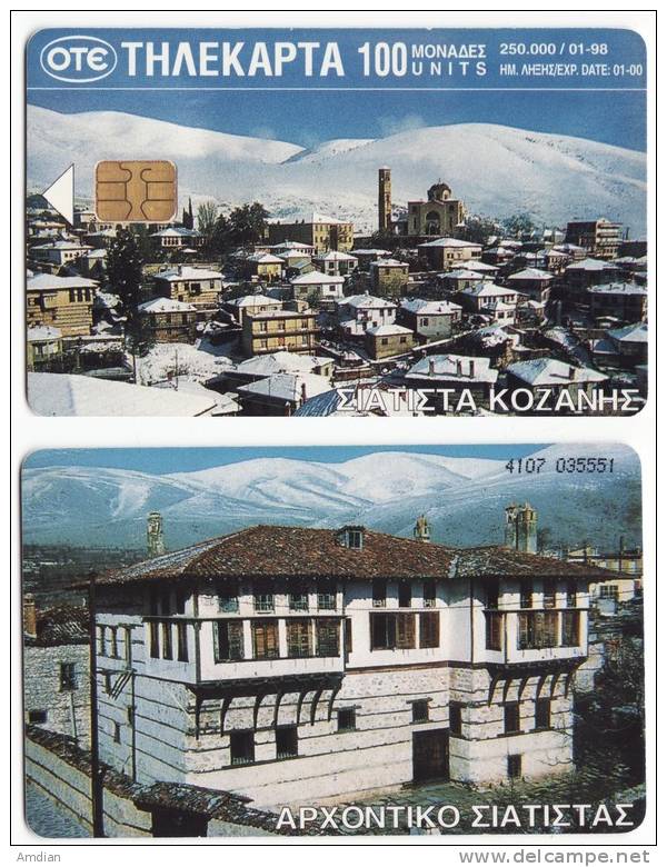 GREECE - Siatista, Kozani - Traditional House - 01/1998 - Tirage 250000 - Phonecard / Telecarte - Greece