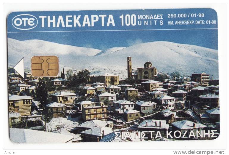 GREECE - Siatista, Kozani - Traditional House - 01/1998 - Tirage 250000 - Phonecard / Telecarte - Griekenland