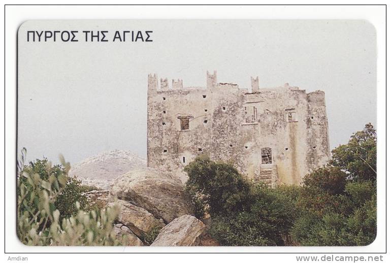 GREECE - NAXOS Island - Komiaki Village - Aghia Tower -01/1998 - Tirage 200000 - Phonecard / Telecarte - Griekenland