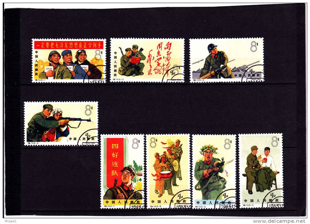 Timbres  CHINE Oblitérés  N° 1626 à 1633  :    Armée Populaire De Libération -   1965 - Collezioni & Lotti