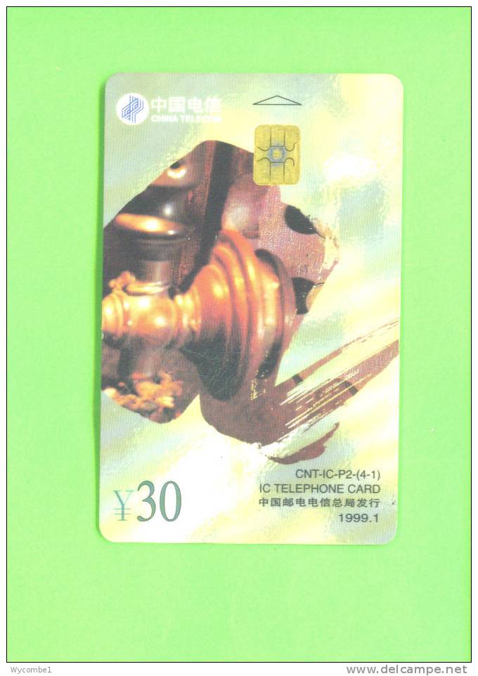 CHINA  -  Chip Phonecard As Scan - China