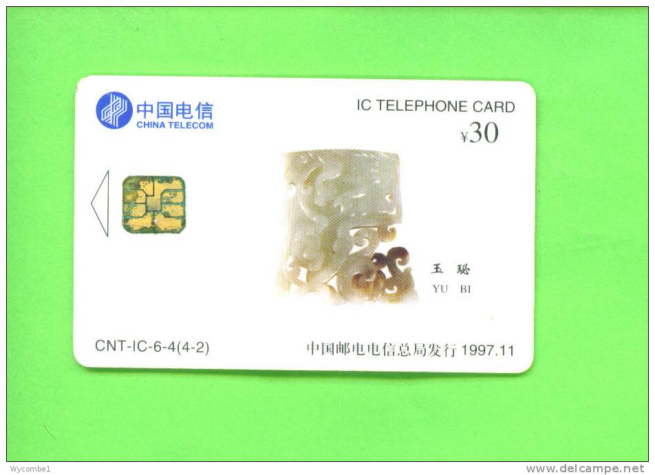 CHINA  -  Chip Phonecard As Scan - China