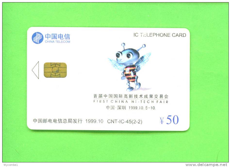 CHINA  -  Chip Phonecard As Scan - China