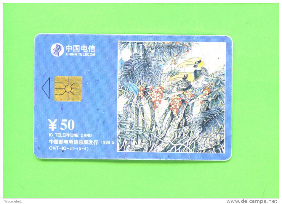 CHINA  -  Chip Phonecard As Scan - Chine