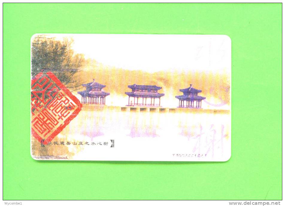 CHINA  -  Chip Phonecard As Scan - China