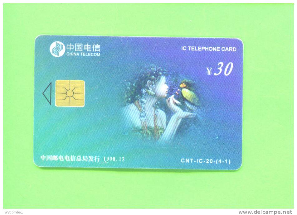 CHINA  -  Chip Phonecard As Scan - China