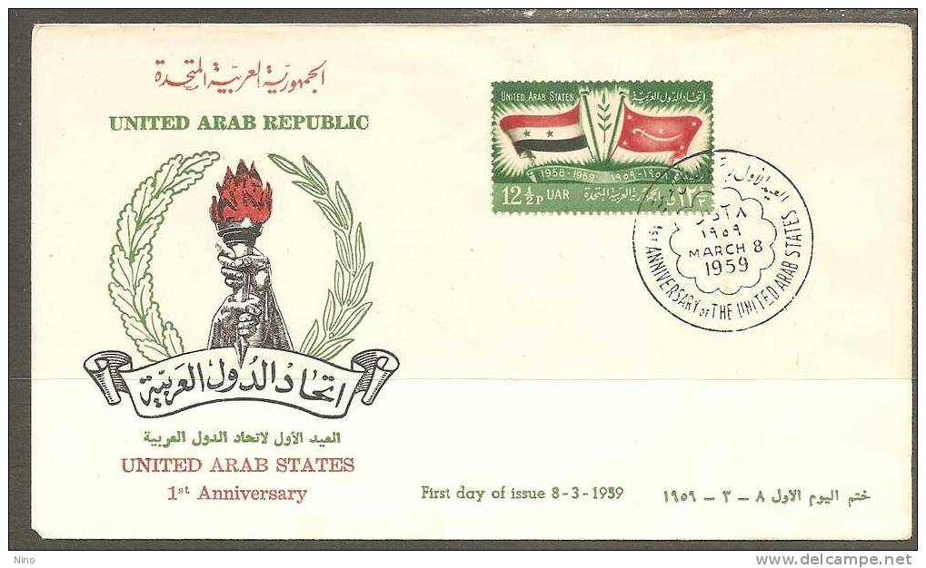 Syria. Scott # 16 FDC. 1st. Anniv. Of UAR. Joint Issue With Egypt & Yemen 1959 - Joint Issues