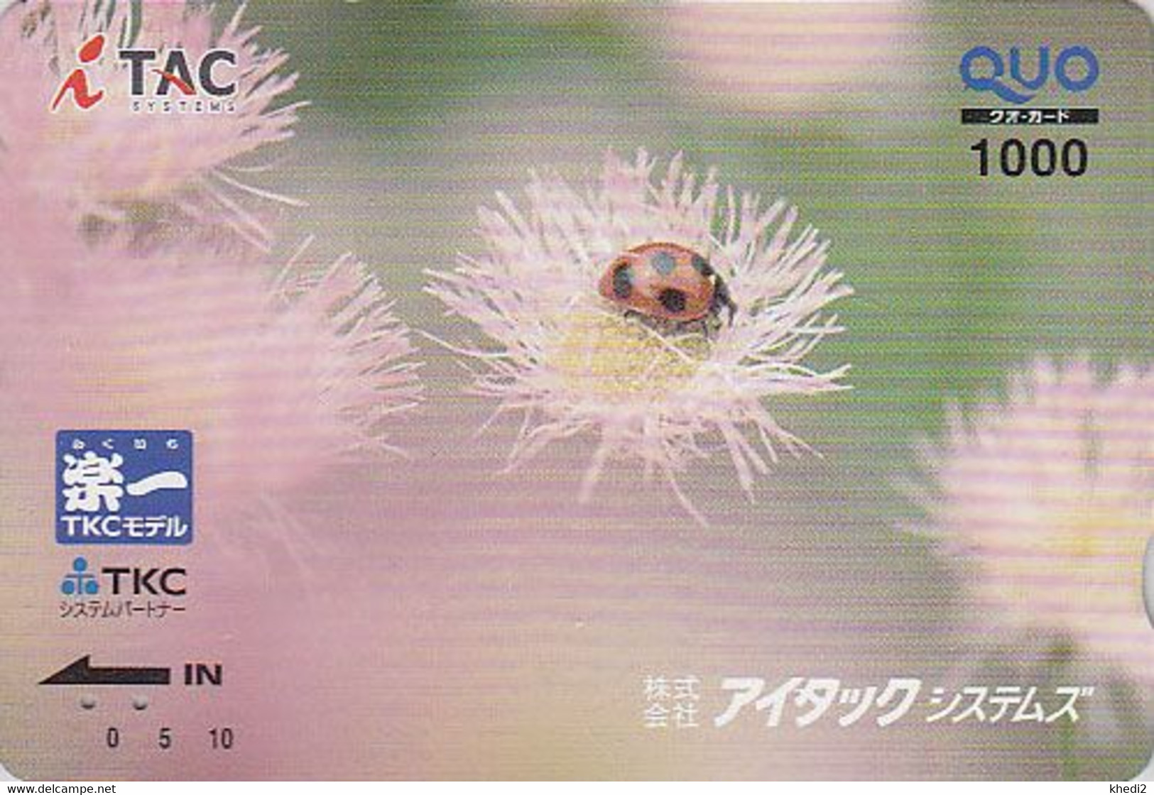 Carte Prépayée JAPON - ANIMAL - Insecte COCCINELLE - LADYBIRD JAPAN Prepaid Quo Card - MARIENKÄFER Karte - Marienkäfer