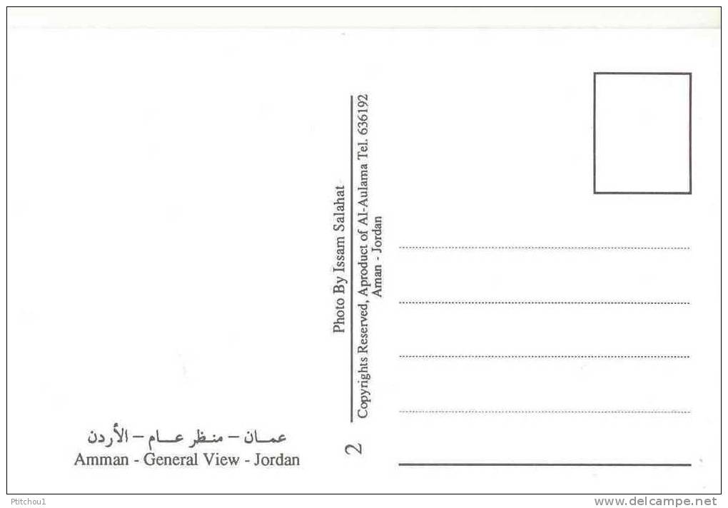 Jordanie Amman Vue Générale - Jordan