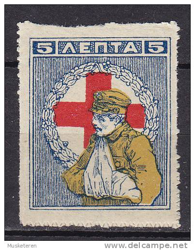 Greece 1918 Mi. 48     5 L Red Cross Rotes Kreuz Croix Rouge MH* - Charity Issues