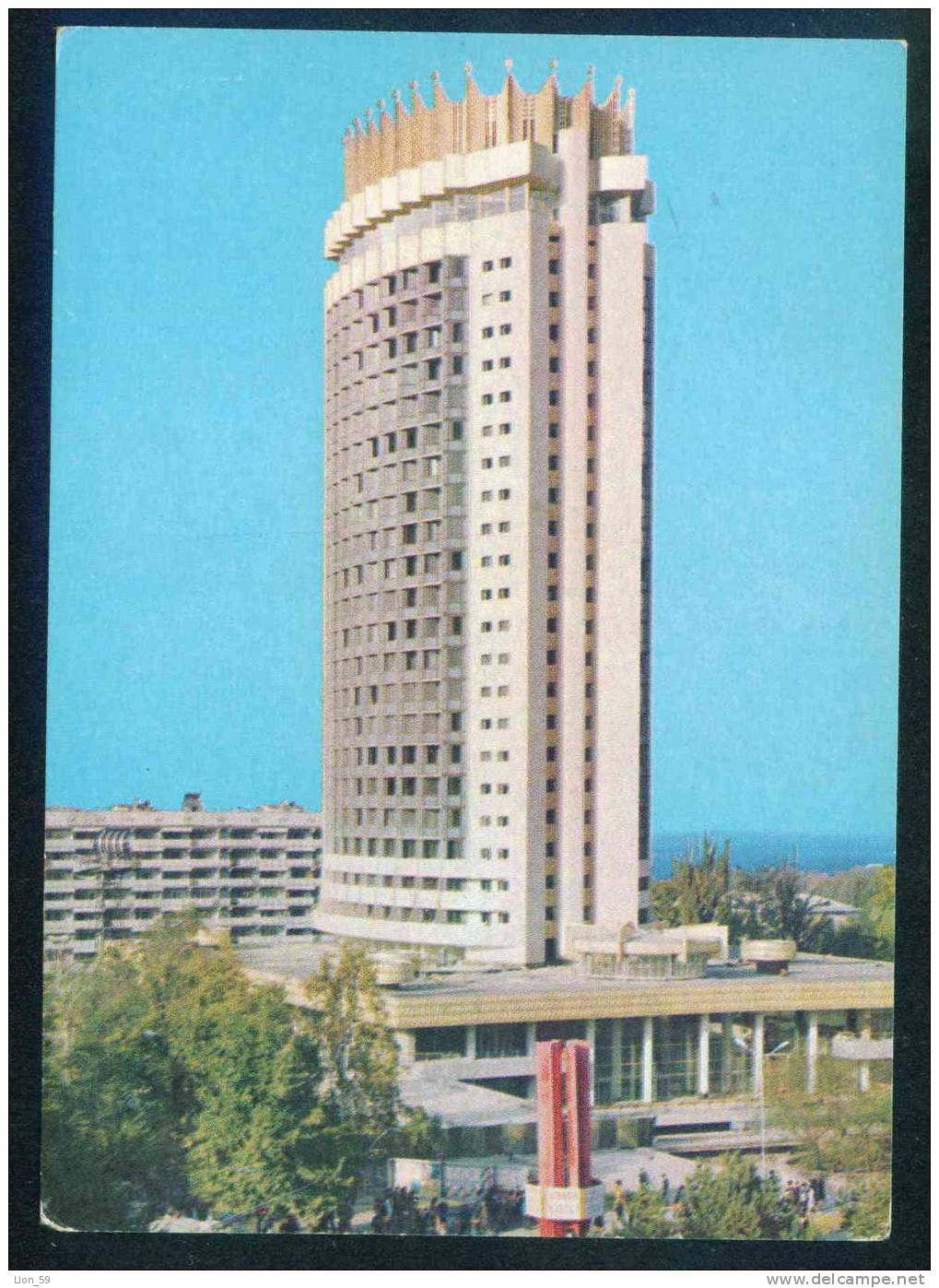 Almaty / Alma-Ata - HOTEL KAZAKHSTAN - Stationary Kazakhstan 108208 - Kasachstan