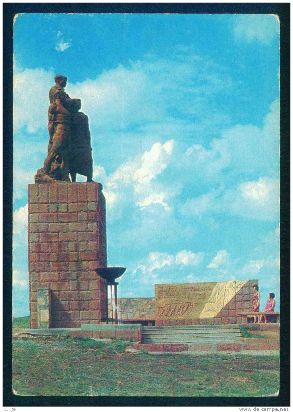 Kokshetau - MONUMENT OF FIGHTERS REVOLUTION - Stationary Kazakhstan 108209 - Kazakistan