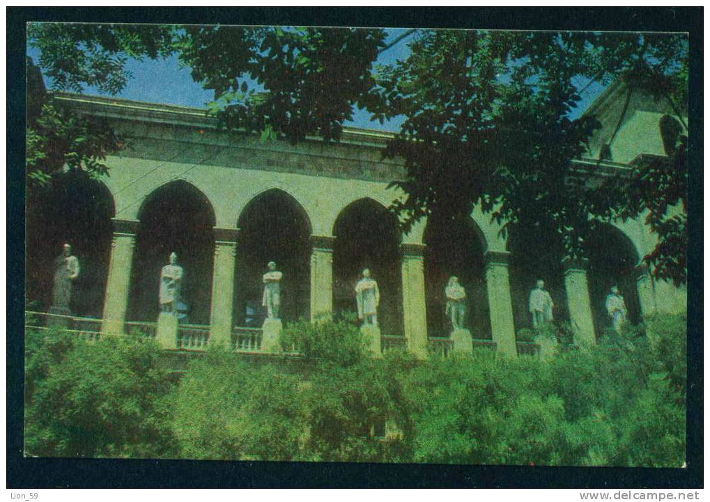 Baku / Bakou - THE VIEW OF LOGGIES OF THE M.F. AKCHUNDOV LIBRARY - Azerbaïjan 108223 - Libraries