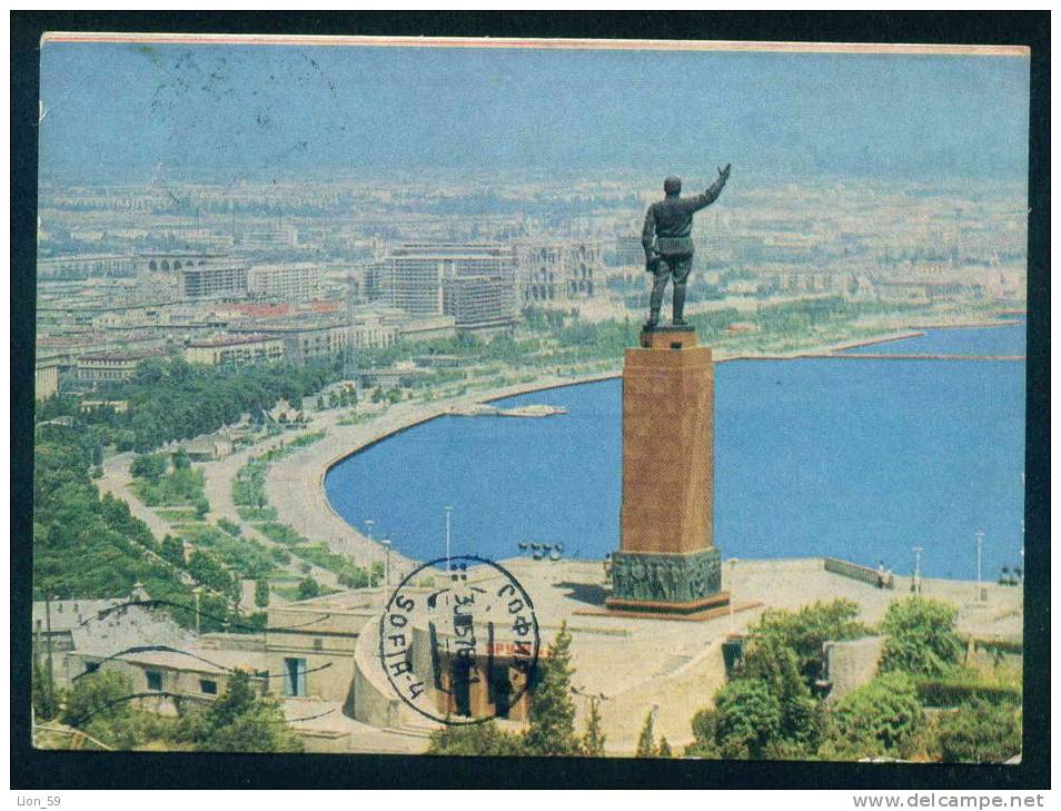 Baku / Bakou - MONUMENT , PANORAMA - Stationary Azerbaïjan TO Bulgaria Bulgarie Bulgarien Bulgarije 108237 - Azerbeidzjan