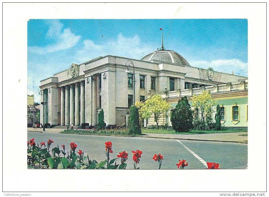 Cp, Ukraine, Kiev, Building Of The Supreme Soviet Of The Ukrainian SSR, Voyagée 1975 - Ukraine