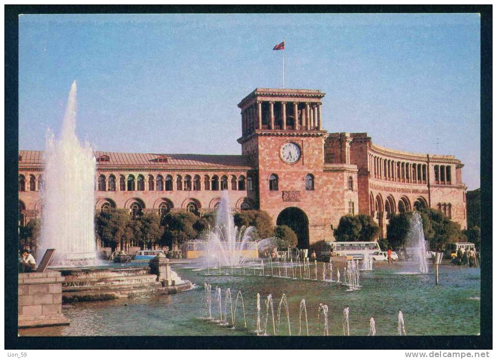 Yerevan / Erevan - GOVERNMENT HOUSE - Stationary Armenia Armenie 108285 - Armenia