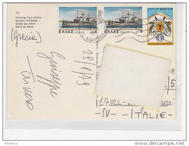 PO7124A# Affrancatura Mista Su Cartolina GRECIA  VG 1979 - Storia Postale