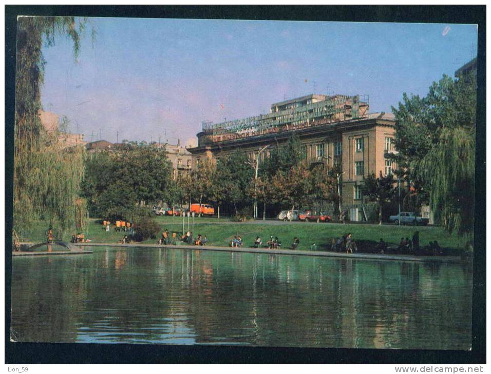 Yerevan / Erevan - THE SWAN LAKE - Stationary Armenia Armenie 108300 - Arménie