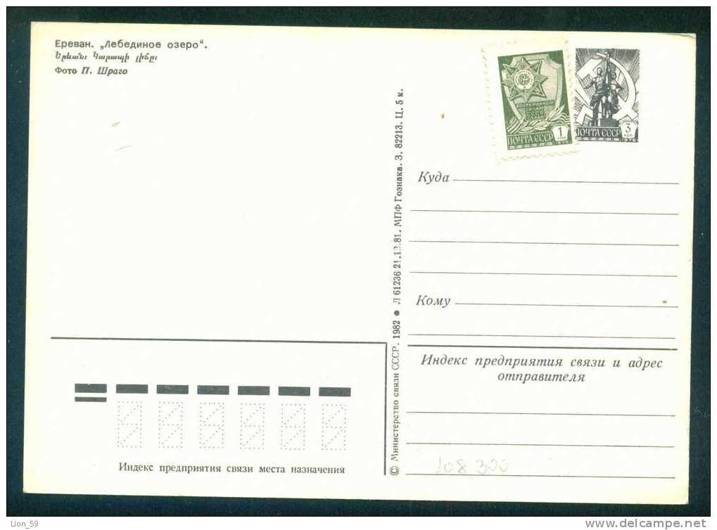 Yerevan / Erevan - THE SWAN LAKE - Stationary Armenia Armenie 108300 - Arménie