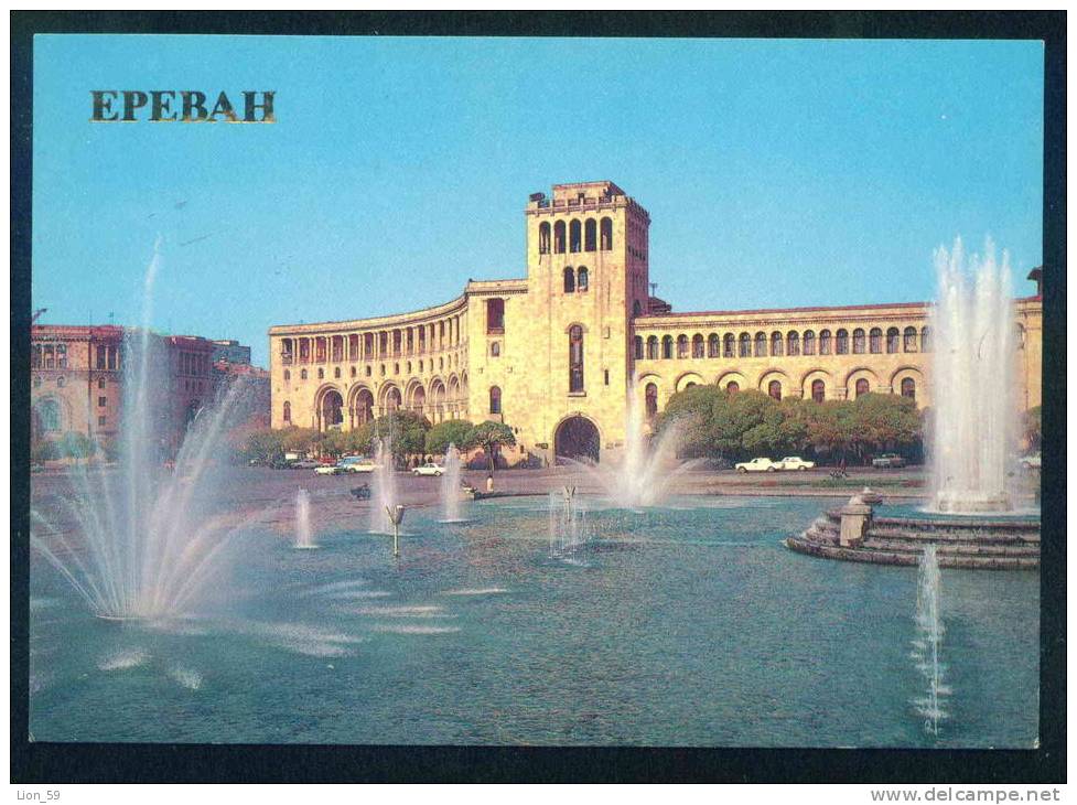 Yerevan / Erevan - ADMINISTRATIVE BUILDING ON LENIN SQUARE - Armenia Armenie 108306 - Arménie