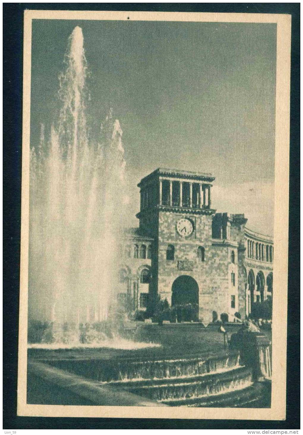 Yerevan / Erevan - GOVERNMENT HOUSE - Armenia Armenie 108338 - Arménie