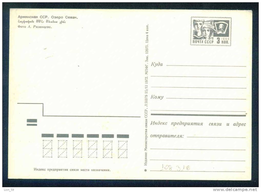 Sevan - Lake Sevan - Stationary Armenia Armenie 108316 - Armenien