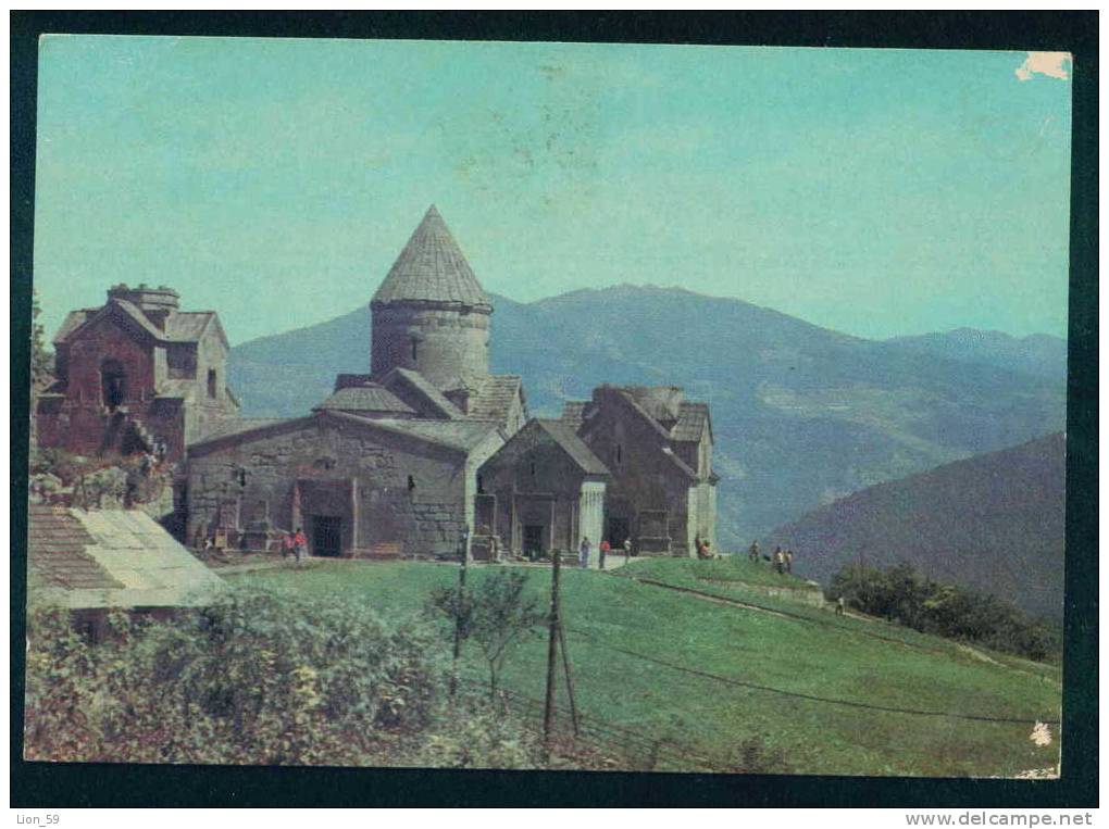 Dilijan / Dilidjan - GOSHAVANK - Stationary Armenia Armenie 108323 - Armenia
