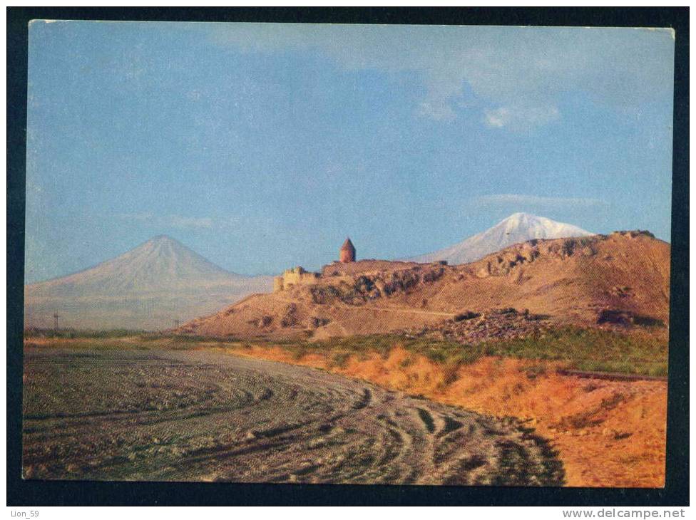 Architectural Monument Of The XIV Century - Stationary Armenia Armenie 108333 - Armenia