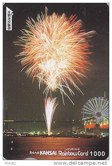 Carte Japon - FEU D´ARTIFICE & Grande Roue Attraction Foraine - FIREWORK Japan Rainbow Card - FEUERWERK  - 84 - Juegos