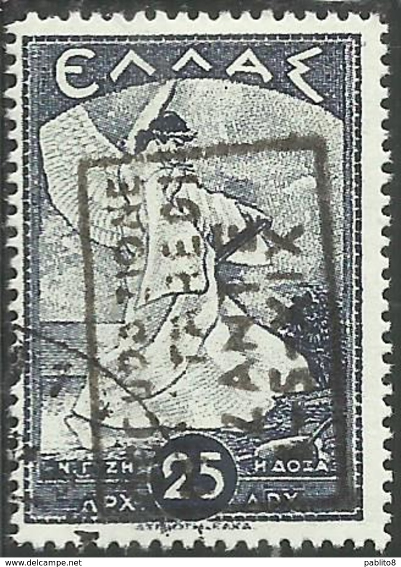 ZANTE 1941 MITOLOGICA DRACME DRX 25d USATO USED OBLITERE' - Zante