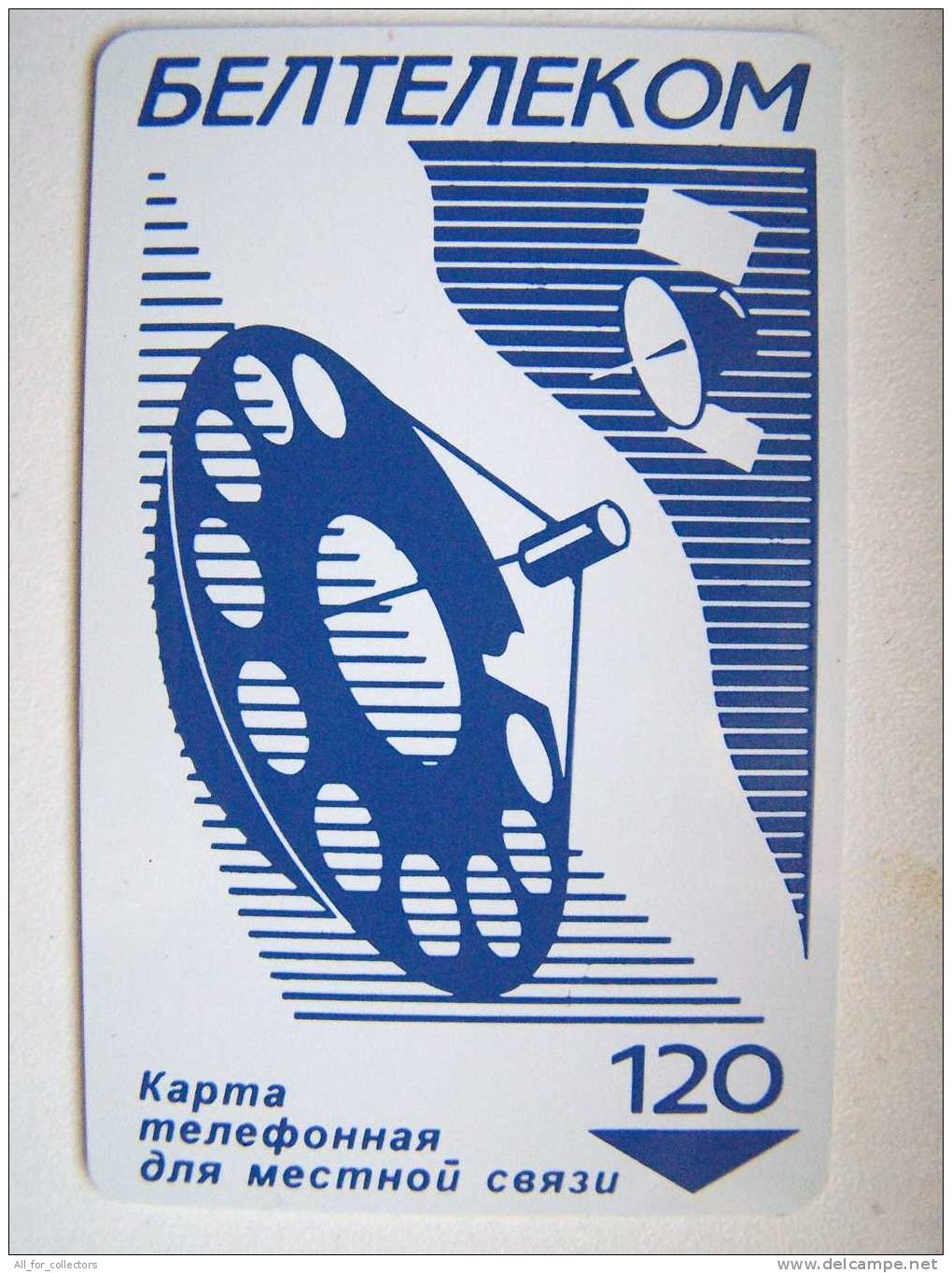 Old Beltelecom Blue Dialsatellite / Museum Chip Phone Card From BELARUS Weissrussland Carte Karte 120 Units 2 Scans - Wit-Rusland