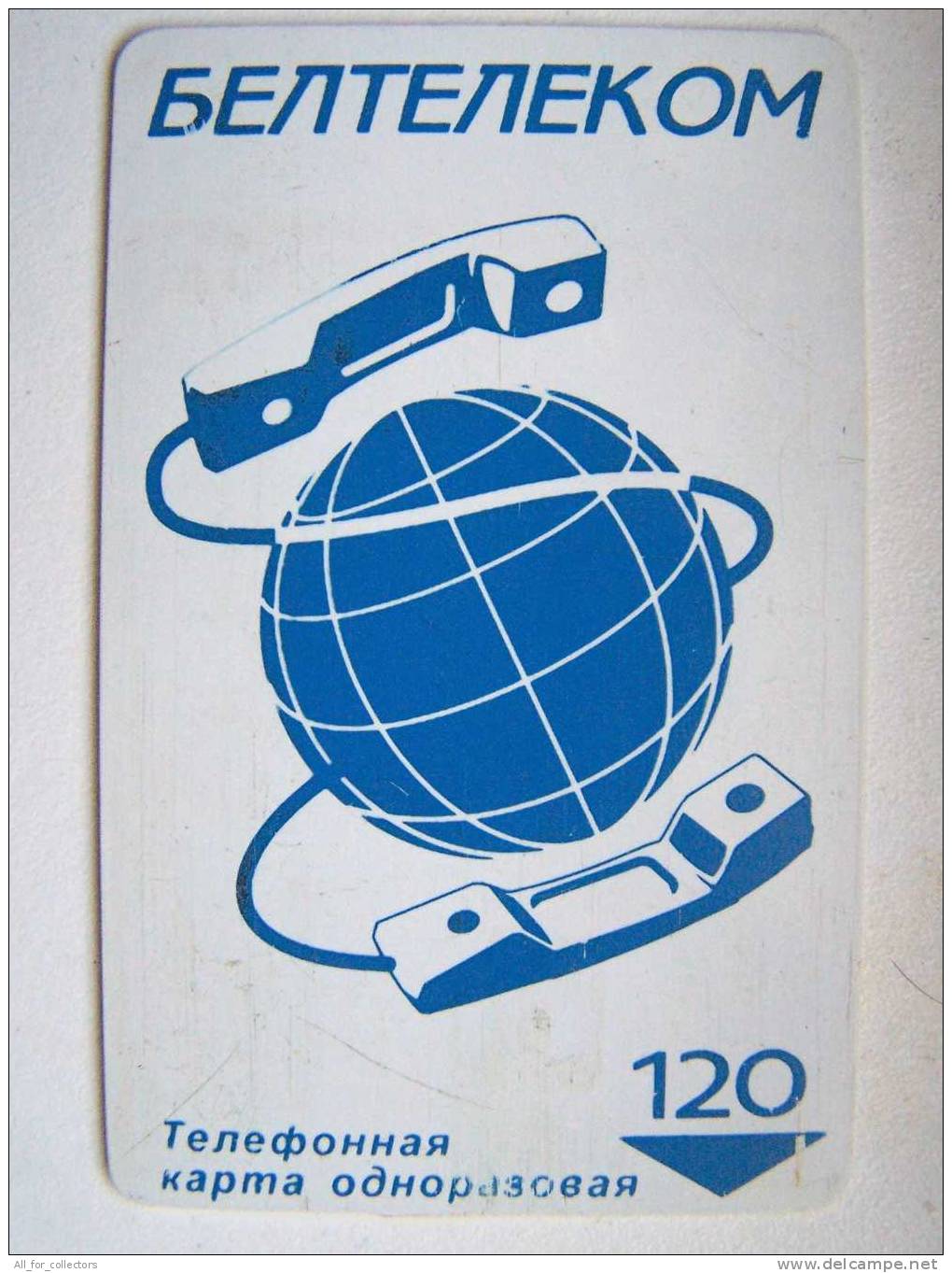 Blue Telephones And Globe BELARUS Beltelecom Chip Phone Card From Weissrussland Carte Karte 120 Units 2 Scan Frame Relay - Belarus