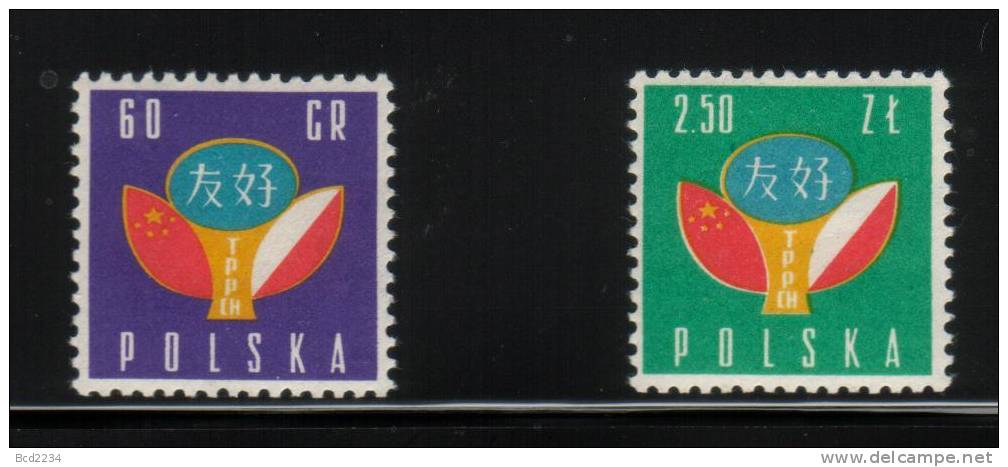 POLAND 1959 POLISH CHINESE SINO FRIENDSHIP NHM China International Co-operation Trade - Unused Stamps