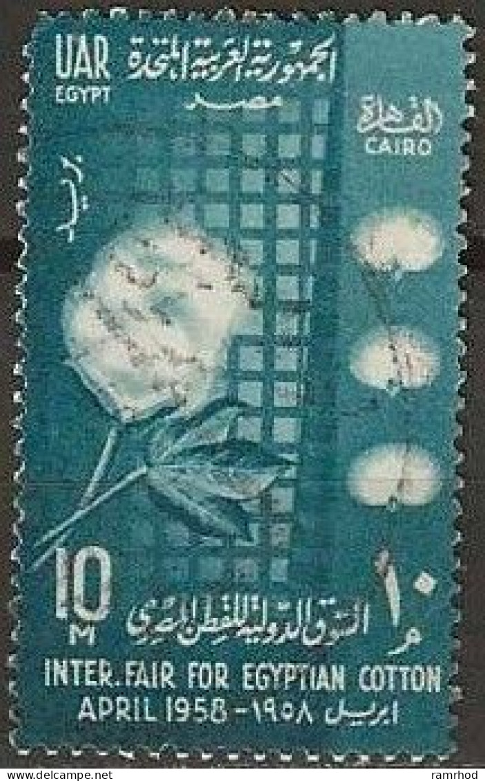 EGYPT 1958 International Cotton Fair, Cairo - 10m Cotton Plant FU - Used Stamps