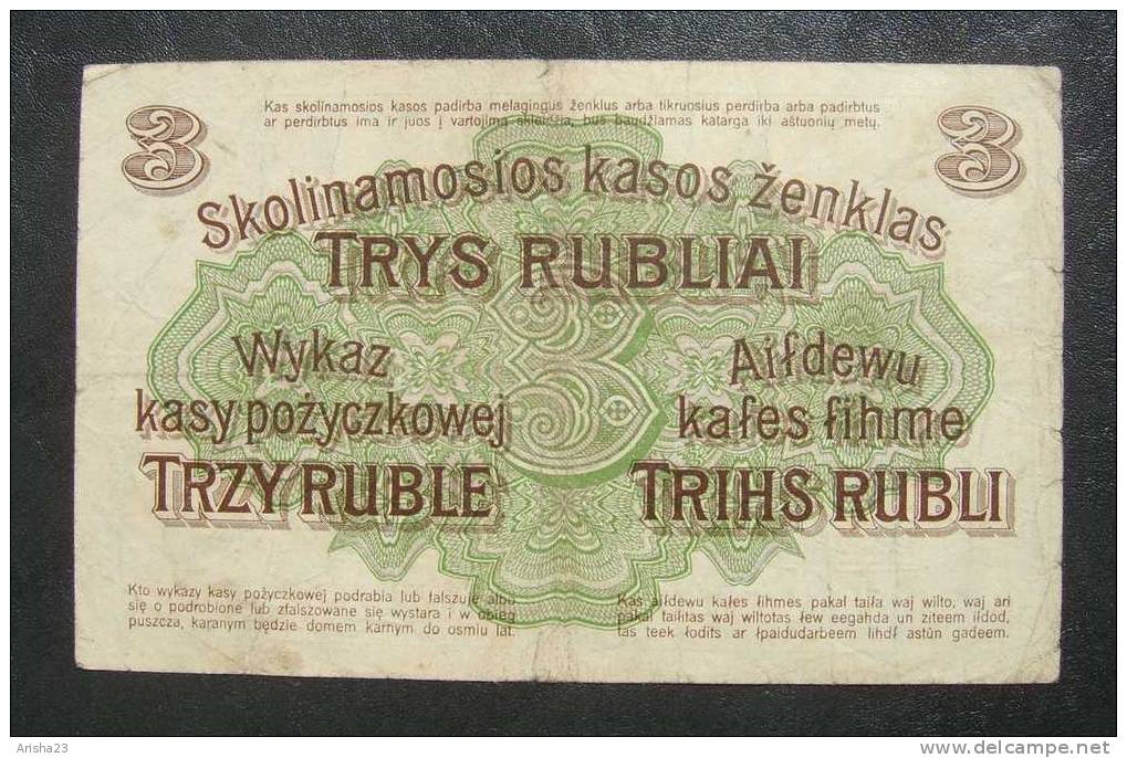 NoT. Darlehnskasse Ost, Posen Poznan - 3 Rubles Rubel 1916  - Rare - Gothic F / Crossed F - E680097 - Eerste Wereldoorlog