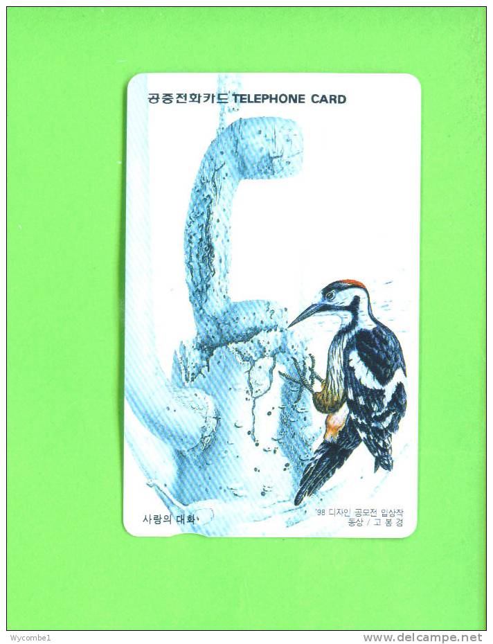 SOUTH KOREA  -  Magnetic Phonecard As Scan - Corea Del Sur