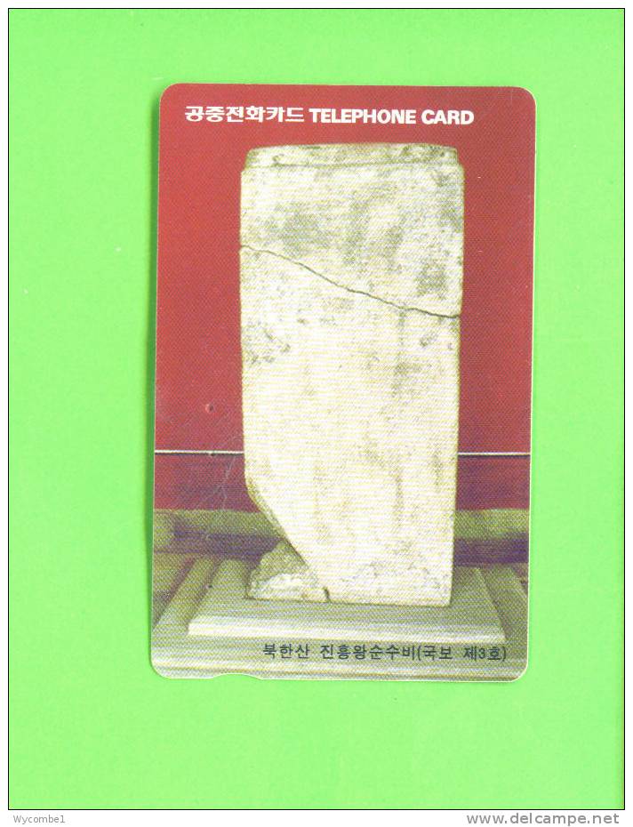 SOUTH KOREA  -  Magnetic Phonecard As Scan - Korea (Süd)