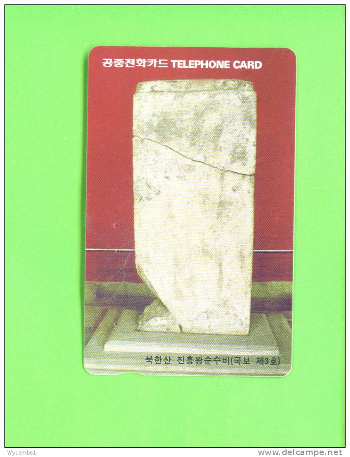 SOUTH KOREA  -  Magnetic Phonecard As Scan - Korea, South