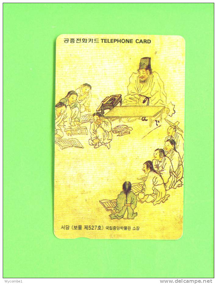 SOUTH KOREA  -  Magnetic Phonecard As Scan - Korea, South